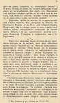 drimkolov_09_mini.jpg