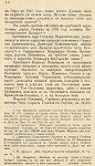 drimkolov_10_mini.jpg