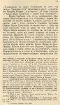 drimkolov_11_mini.jpg