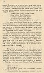 drimkolov_12_mini.jpg