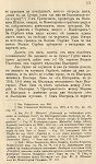 drimkolov_13_mini.jpg