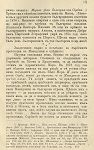 drimkolov_15_mini.jpg