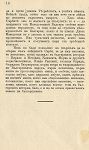 drimkolov_16_mini.jpg