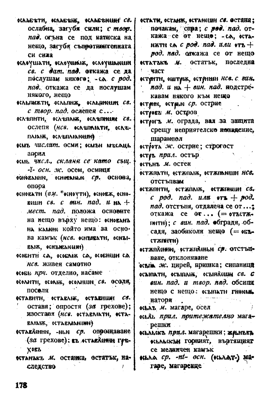 stojanov janakiev 178