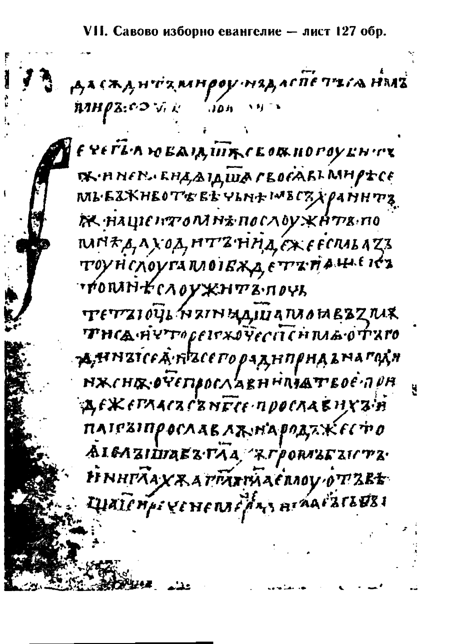 stojanov janakiev 256