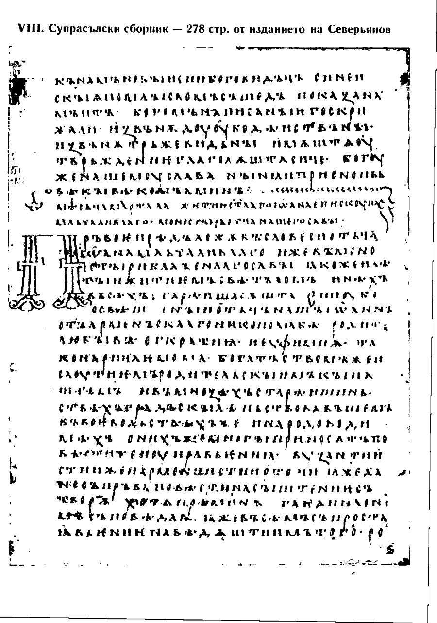 stojanov janakiev 257