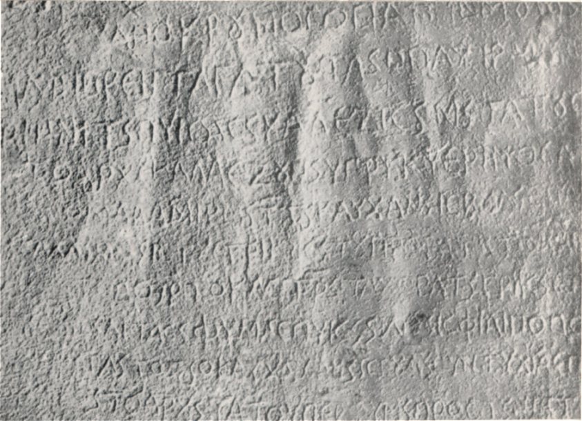 Маламиров надпис от Шумен