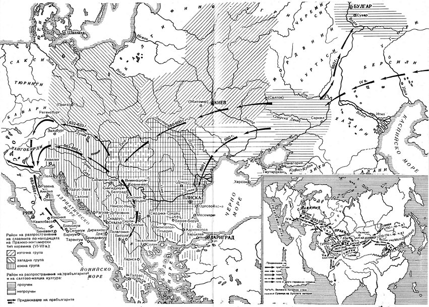 Разселване на славяни и прабългари. Карта.