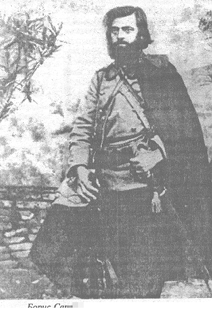 Сарафов в четническа униформа