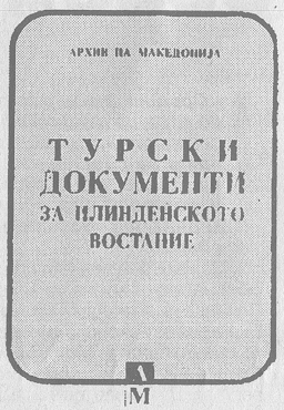 Turski dokumenti za Ilindenskoto vostanie - Arhiv na Makedonija
