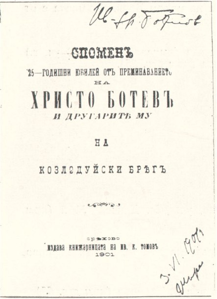       25-     .     